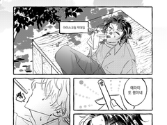 대한민국 고딩도 한서불침이 필요해