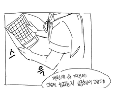 올리지 못한 로빈 상해로그