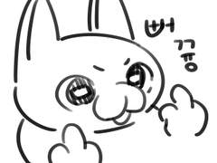 뻐뀽 고양이