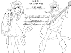 O | 여캐 한정 적폐 오마카세 | O