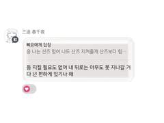 우리 산즈 자랑_3