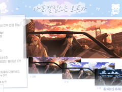 🚗 아포칼립스는 오픈카 타입 🚗