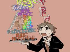 호텔 뷔페와 여러 개의 엘리베이터