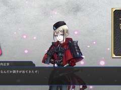 뒤늦은 에도성 보고