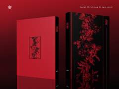 [레디메이드] 추방