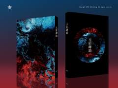 [레디메이드] 천우신조