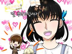 지상최대공모전 홍보