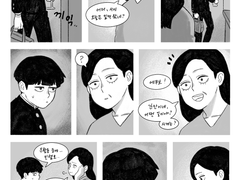 카게야마가 큰아들