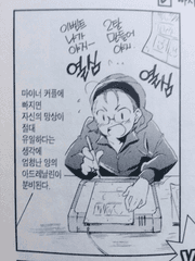 슬램덩크 컾 연성