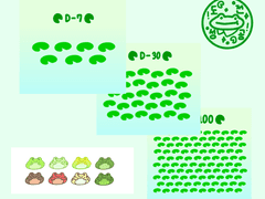나를 위한 개구리 100일 달성표 | 굿노트 속지