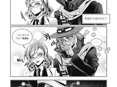 슈단나더 조악조악