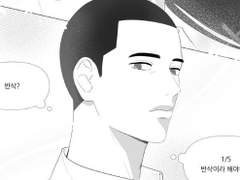 명헌우성녀 - 사과향 그녀🍏