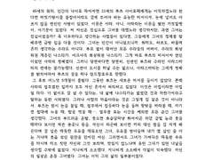 [쿠베라 드림 백업-1]