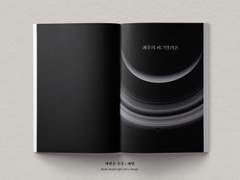 내지 편집 커미션 샘플 128 (개인지)