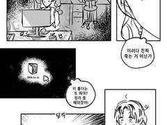 21세기의 어떤 날