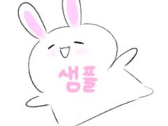 뽀짝SD 커미션 받아요