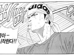 대학리그 선배 정대만 진짜 지옥의 다정남이겠지