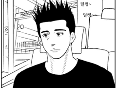 히로시마의 연인