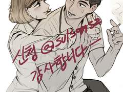 킹갓제너럴 2마넌 오마카세