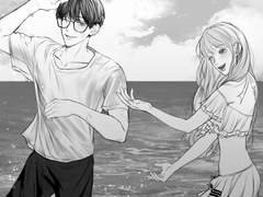 가민아! 누나랑 놀러 갈까!