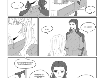 [MCU/로키 드림] 피난선 일상