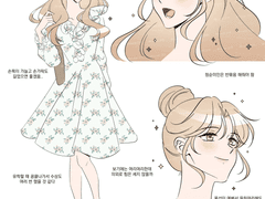 선아현에게 누나가 있다면