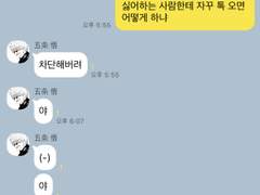 주술회전 카피페 #2