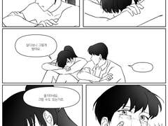 [애영+무현] 저는 사람같은거 죽이고 싶지 않았어요.
