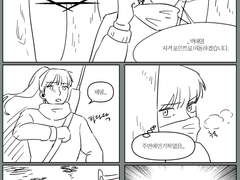 [지혁+애영] 겨울 임무