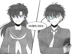 [카이아오] 다녀왔어.