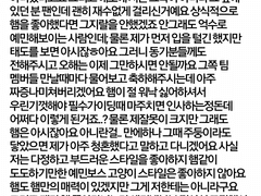 바보와 사랑과 클리셰