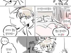 화산귀환 백업12