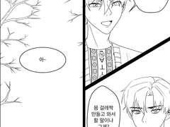 [준상] 플래시백