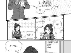 [드림]꿈꾸는 카나가와 걸즈