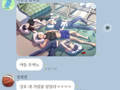 가비지타임 드림 / 얼렁뚱땅 동거타임 5