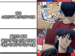 전영중의 심리 분석