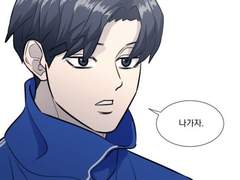 [ 가비지타임 드림 / 성준수 드림 ] Shy Boy 3