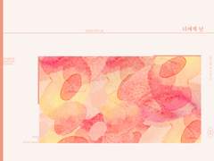 철대만 온리전 샘플[너에게 난]