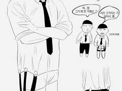 가터벨트 입은 명헌이 낙서 한장