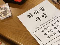 얼레벌레 하숙집 TALK