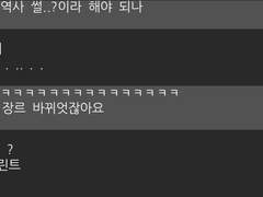 린크로 흑막 백막 썰