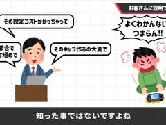 번역) 은퇴자가 FF14에 대해 말해본다.