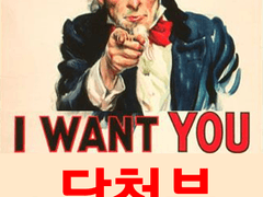 공지 사항 알려 드립니다.