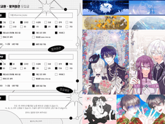 연성교환 안내글