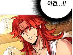 키우던 고양이에게 죽은 줄 알았는데 눈떠보니 내가 무림 고수 -2