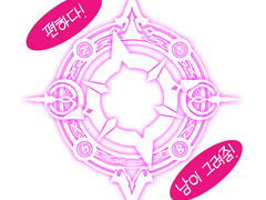 연습랭크 마나피어스 마법진