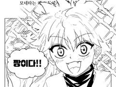 헌터x헌터 드림(키르아 OC드림)