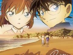 OST 가사 / 명탐정코난 69기 엔딩 …and Rescue Me