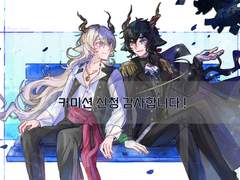 청랑(@Azure_c_wind)커미션 공지사항