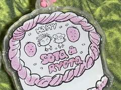 형제 케익 키링 도안 공유